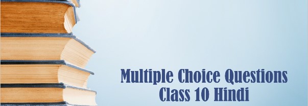 mcq class 10 Hindi