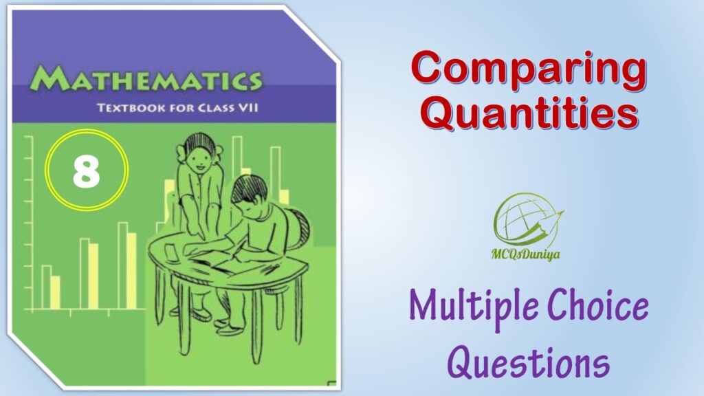 NCERT MCQ Class 7 Mathematics 8 Comparing Quantities