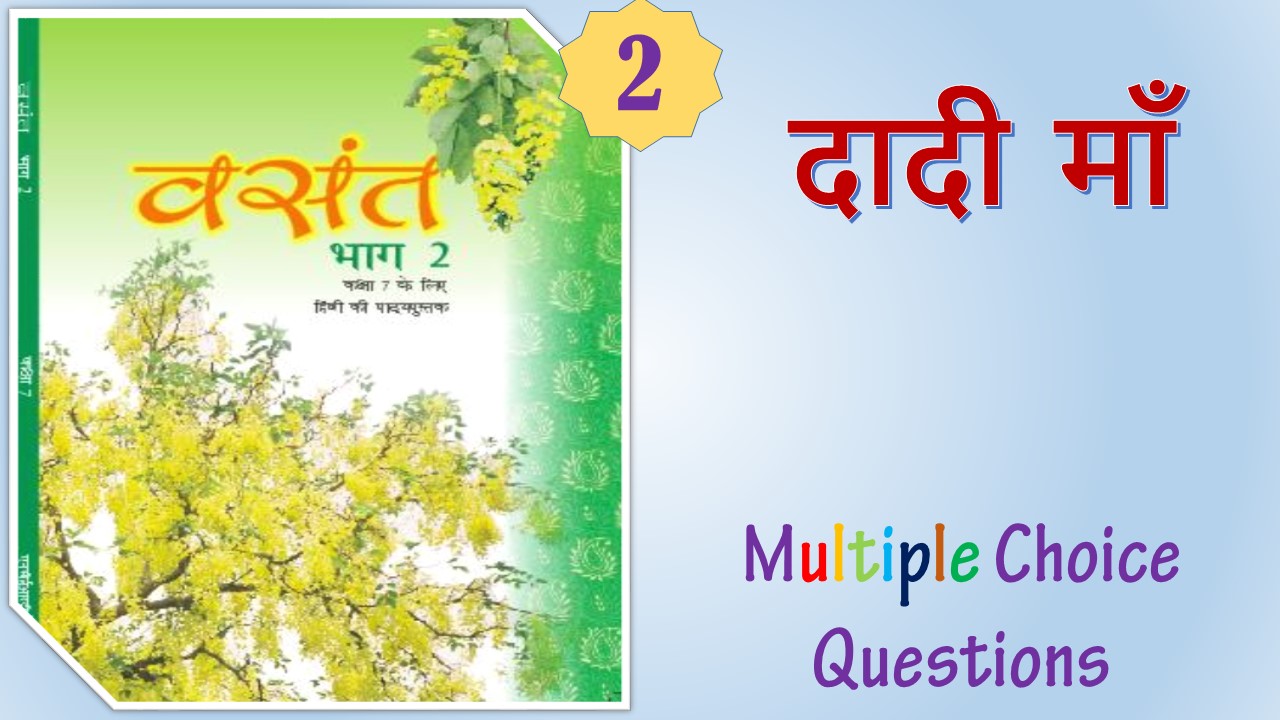 NCERT Class 7 Hindi Vasant (2)