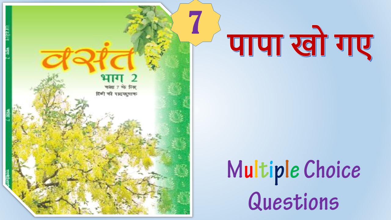 NCERT Class 7 Hindi Vasant (7)