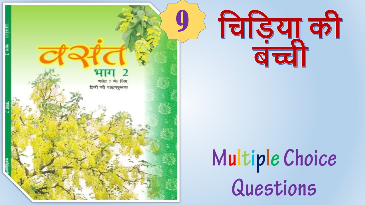 NCERT Class 7 Hindi Vasant (9)