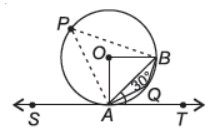 MCQ Questions for Class 9 Circle with Answers