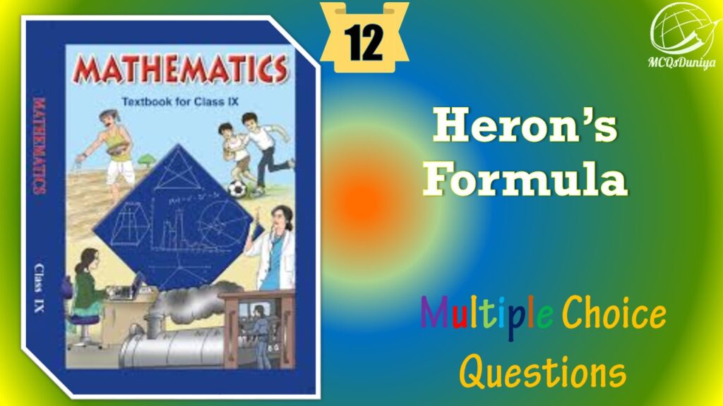 NCERT class 9 Mathematics MCQ (12)